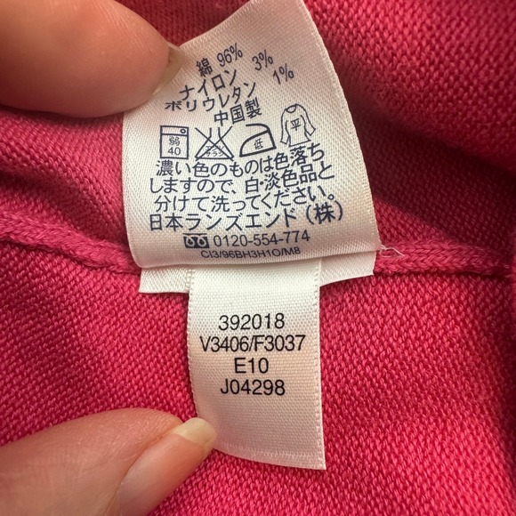 Lands' End Cardigan Sweater Womens L 14-16 Pink Ruffle Trim Supima Cotton Blend - Picture 6 of 6